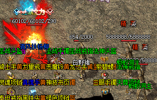 野外打怪不出货？单职业传奇这三种拿装备的方式你试过吗