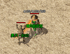 合击传奇