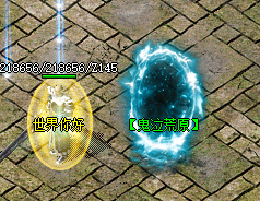 复古传奇