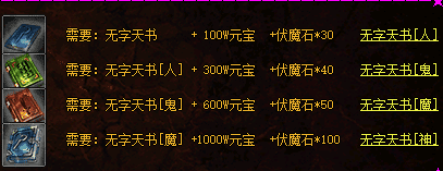 新开传奇 新开传奇
