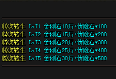 传奇新开服 传奇新开服