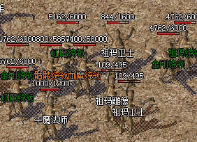 复古传奇 复古传奇