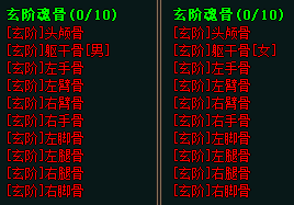 传奇新开服