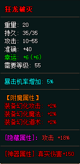 复古传奇
