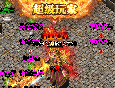 传奇发布网 传奇发布网