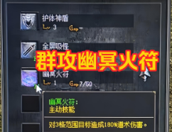 复古传奇