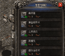 合击传奇