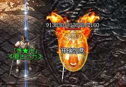 sf传奇发布站