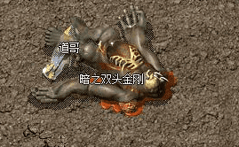 传奇发布站