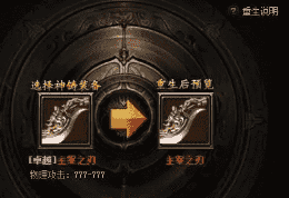 火焰戒指和防御戒指定位对比，特殊场景应用心得分享