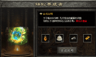 单职业传奇